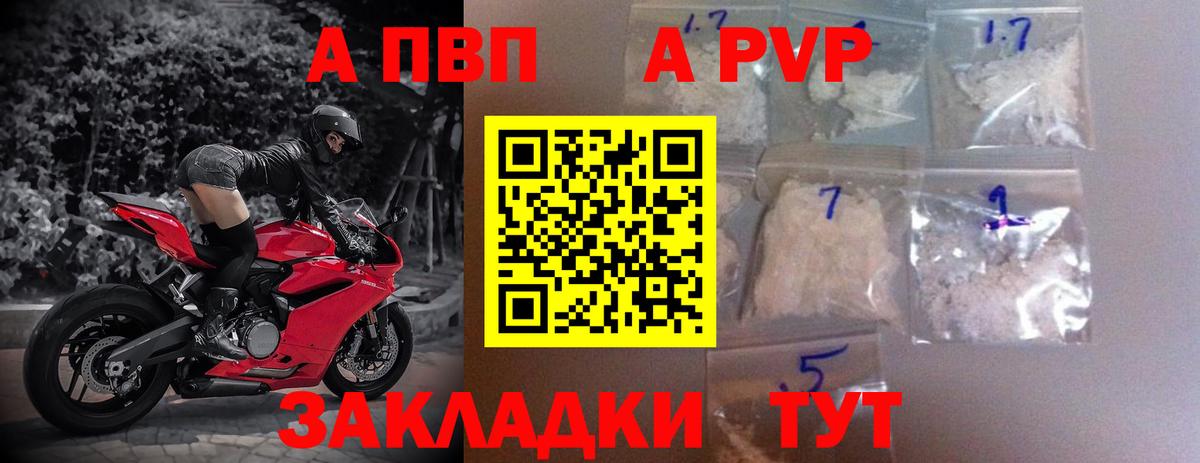 A PVP СК КРИС  Вход с VPN  Казань 