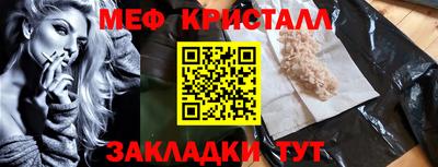 МДПВ Краснокаменск