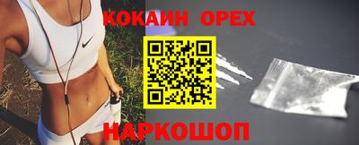 марки nbome Краснознаменск