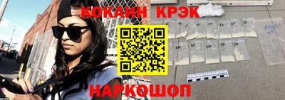 стафф Краснодар