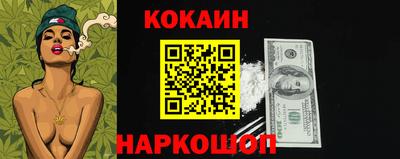 spice Кунгур