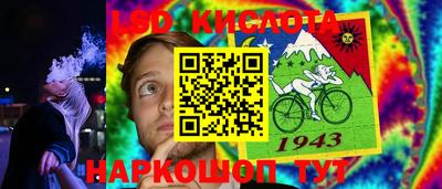 марки nbome Краснознаменск