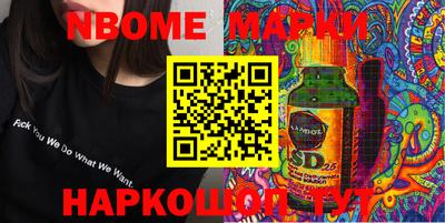 стафф Краснодар