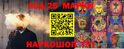 стафф Краснодар