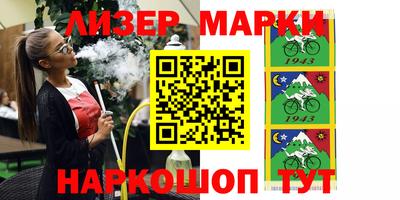 марки lsd Кулебаки