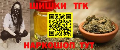 марки nbome Краснознаменск