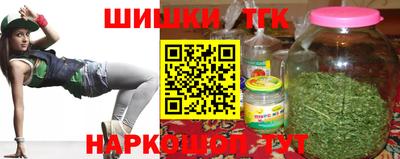 марки nbome Краснознаменск