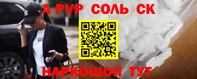 марки nbome Краснознаменск