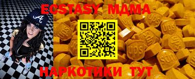 стафф Краснодар