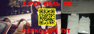 крисы Надым