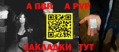 МДПВ Краснокаменск