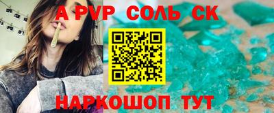 марки nbome Краснознаменск