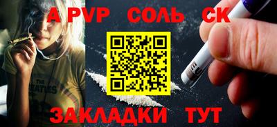 spice Кунгур
