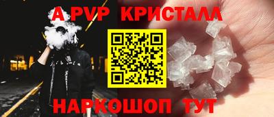 стафф Краснодар