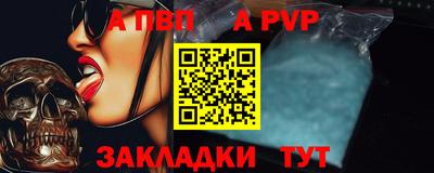 стафф Краснодар