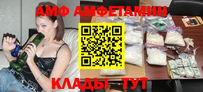 марки nbome Краснознаменск