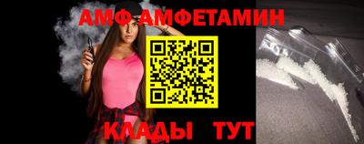 spice Кунгур