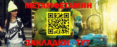 марки nbome Краснознаменск