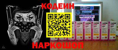 jwh Назарово