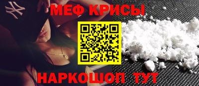 стафф Краснодар