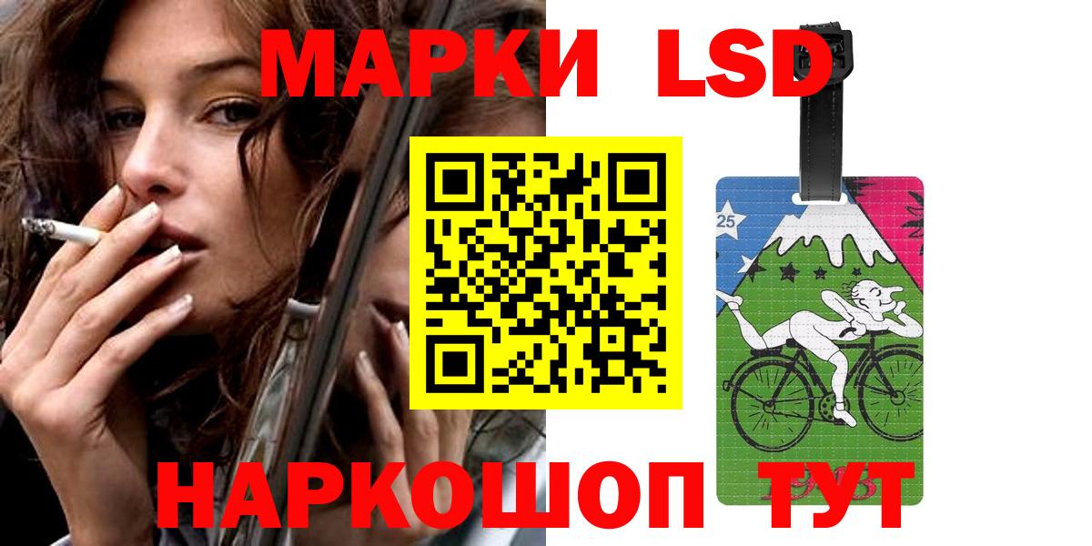 blacksprut tor  Вход с VPN  Казань  Лсд 25 экстази ecstasy  LSD-25 экстази кислота  LSD-25 экстази 