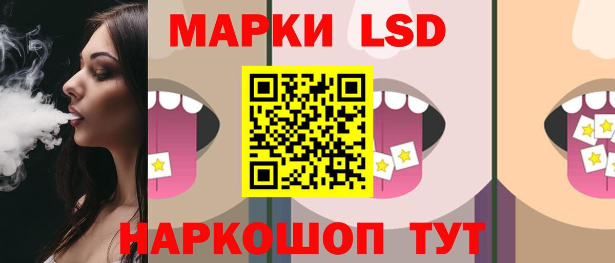 ЛСД экстази кислота Казань