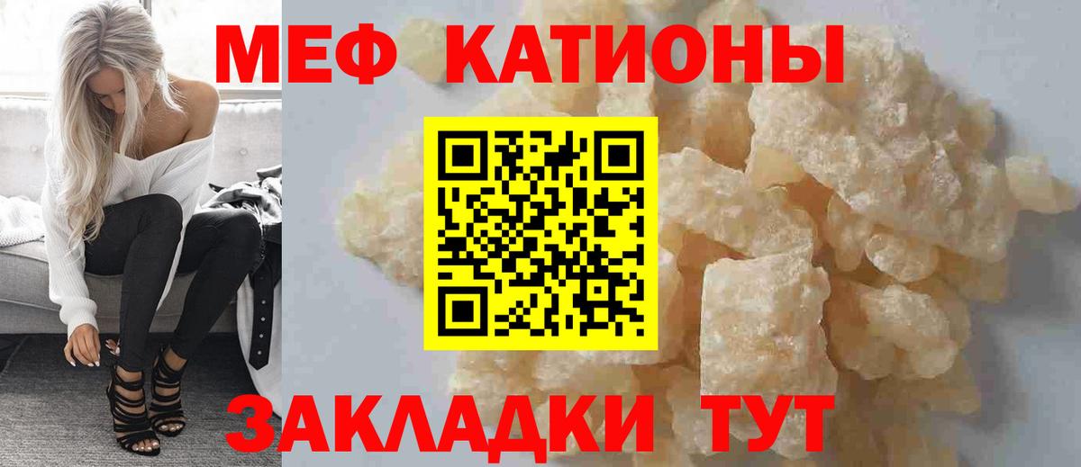 ОМГ ОМГ ССЫЛКА  МЕФ 4 MMC  МЕФ  Мефедрон мука  Вход с VPN  Казань 