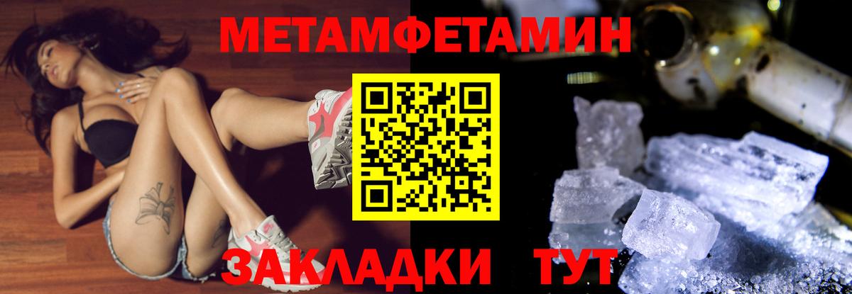 Первитин Декстрометамфетамин 99.9%  Вход с VPN  Казань  Первитин Декстрометамфетамин 99.9% 