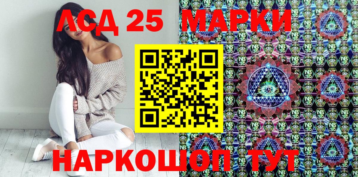 Марки N-bome 1500мкг  Марки N-bome 1500мкг  Вход с VPN  Марки NBOMe  Казань 