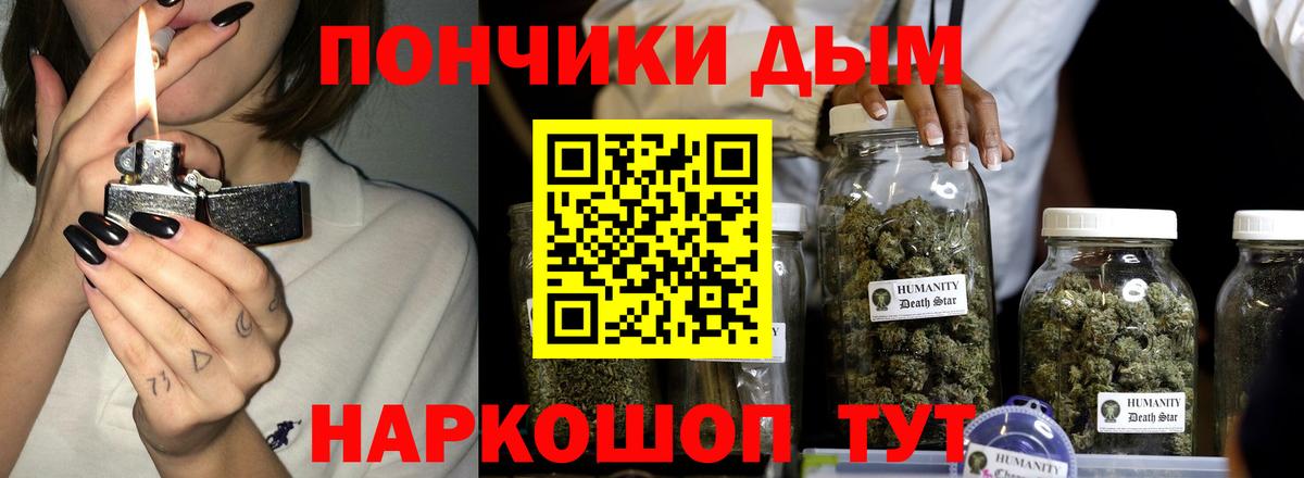 Бошки Шишки SATIVA & INDICA Казань
