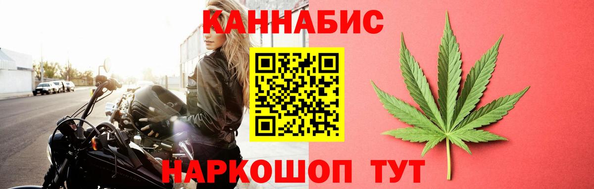 Казань  Марихуана Ganja  Канабис индика  Вход с VPN  Каннабис MAZAR 